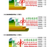 简阳环氧玻璃钢地坪，防腐蚀地坪，防腐蚀自流平地坪-缩略图2