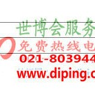 简阳聚脲地坪,防腐蚀地坪-缩略图2