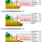 简阳乙烯基防腐蚀地坪,乙烯基酯地坪,乙烯基酯防腐蚀地坪,乙烯基重防腐蚀地坪,乙烯基重防腐地坪,乙烯基重防腐自流平地坪-缩略图2